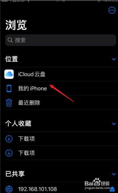 苹果手机如何把文件做成压缩包