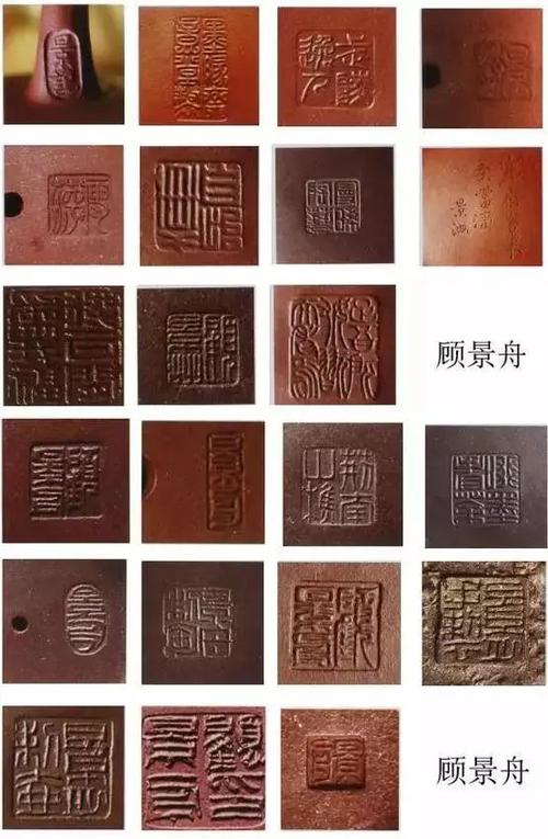 印章是否能决定紫砂壶的价值?