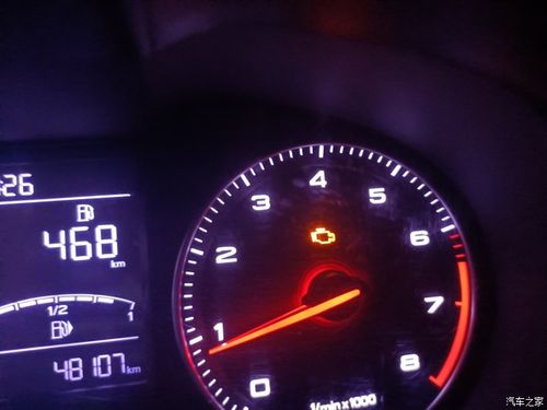 【图】中奖了,发动机故障灯亮了_名爵zs/ezs论坛_汽车