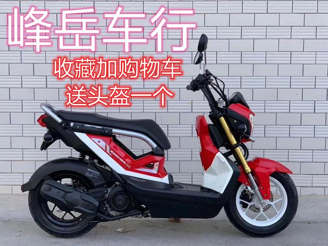 本田祖玛110c巧格福喜踏板尚领迅鹰125c海王星摩托车整车