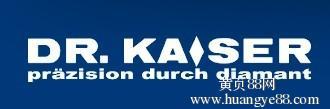 kaiser 德国dr.kaiser凯撒磨削工具
