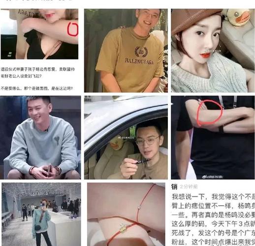 杨鸣出轨系谣言,工作室已发律师函警告,你怎么看?