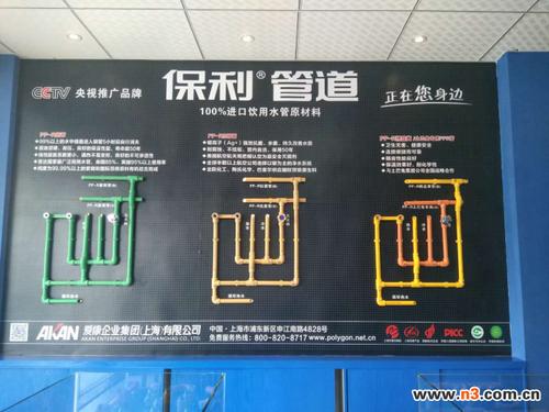 保利管道惠州营销中心即将盛大开业