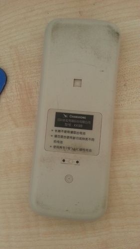 这个遥控器的后盖怎么打开?我想换电池!