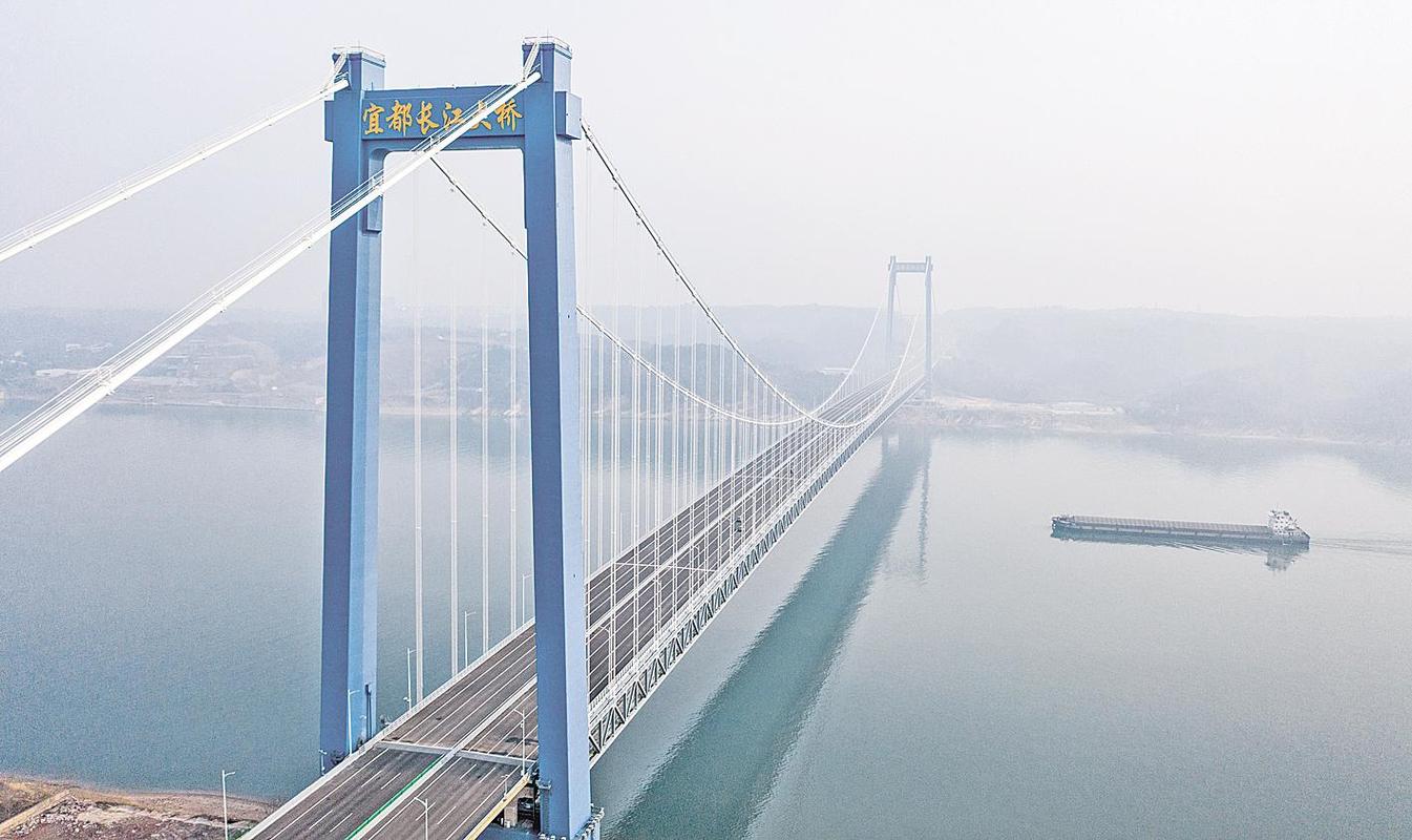 宜都长江大桥