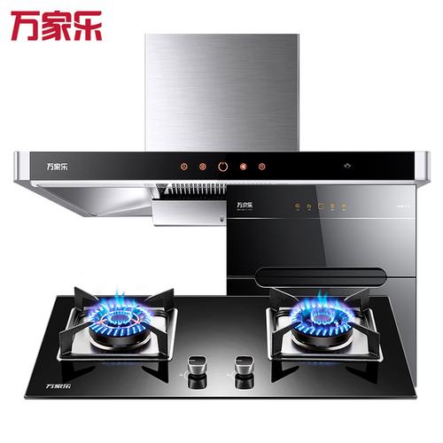 万家乐macro抽油烟机燃气灶套餐烟机灶具消毒柜烟灶消厨房三件套装