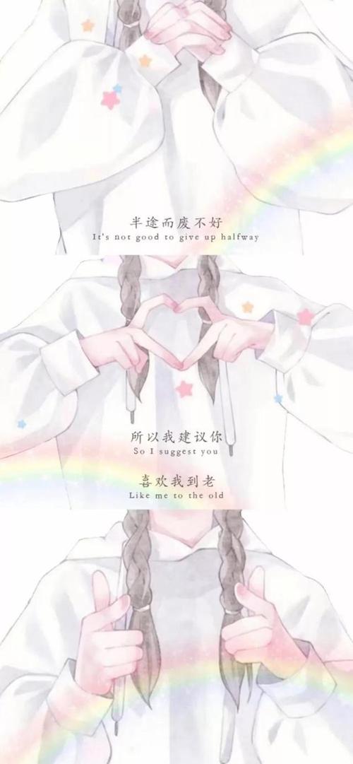 高清壁纸情侣壁纸全屏壁纸