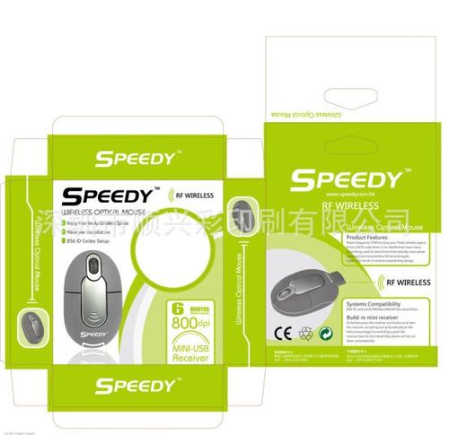 深圳龙华彩盒厂家 包装彩盒印刷 led彩盒设计定做