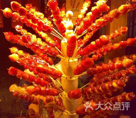 老北京冰糖葫芦图片 - 第7张