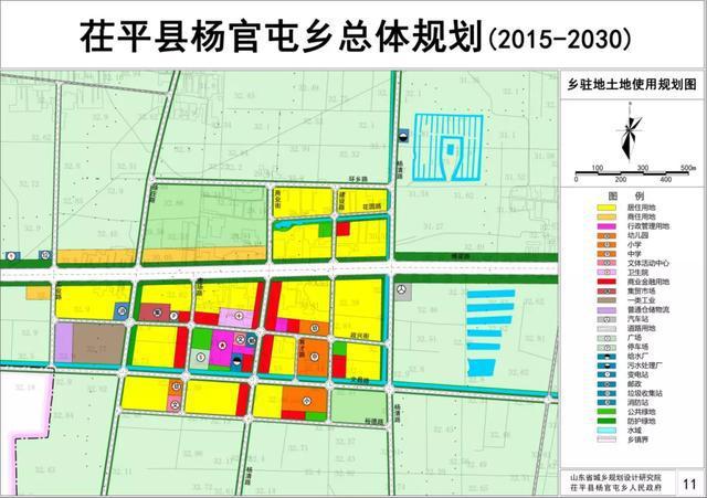 茌平区乐平铺,杜郎口镇总体规划茌平区胡屯镇总体规划茌平区肖家庄镇