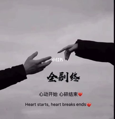 朋友圈背景图|全剧终_朋友圈背景图_素材_壁纸