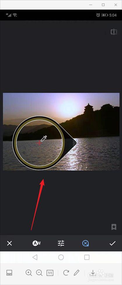 我们也可以点击工具栏中的放大镜图标,然后使用放大镜中间的颜色