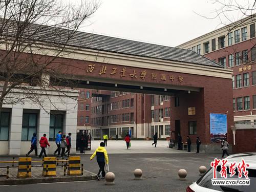 西北工业大学附属中学高中部东门,也就是正门.