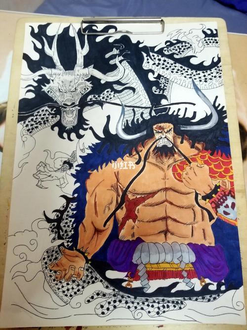 海贼王手绘·凯多(临摹)_海贼王_手绘_文化_绘画