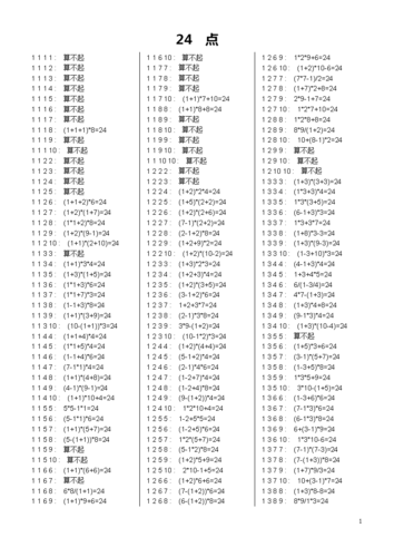 小学生24点习题大全(含答案).doc 6页