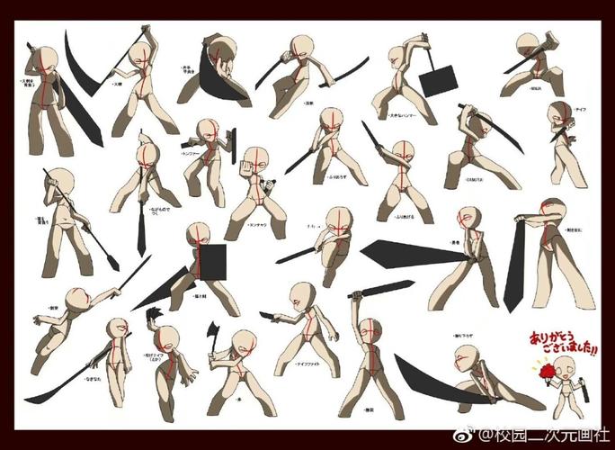 火柴人素材【侵删】_素材_火柴人怎么样_教程_简笔画