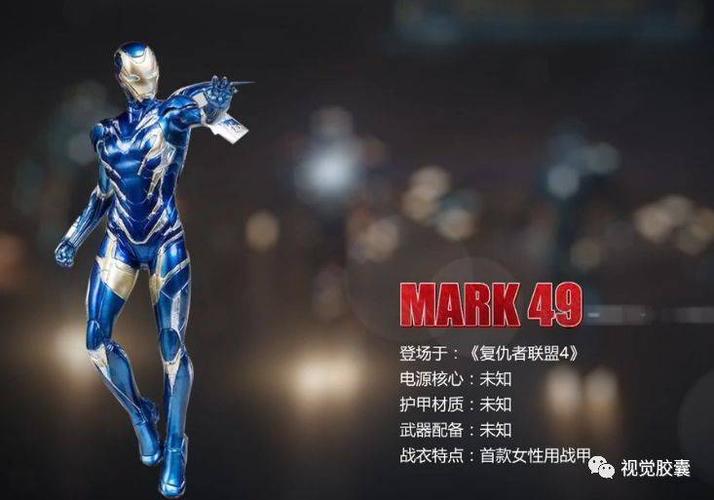 钢铁蜘蛛侠 马克48号是蜘蛛侠穿上托尼·史塔克为他量身打造的钢铁战