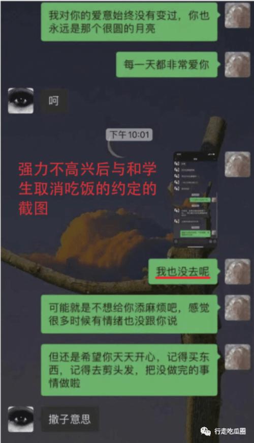 知名画手玫瑰机关枪被纹身师男友pua恋爱两个月后抑郁在新房上吊自杀