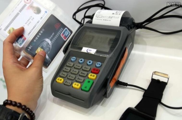 pos机刷卡收手续费吗 pos机刷卡手续费怎么算?