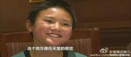 《变形计》农村孩子不想回家,父母后悔上了节目,该谁来买单?