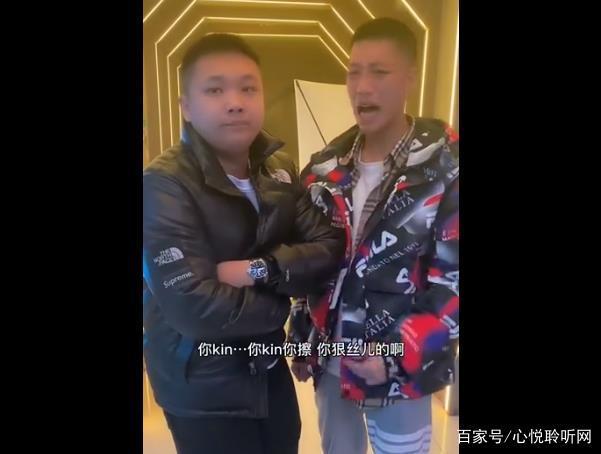 你kin你擦什么意思?