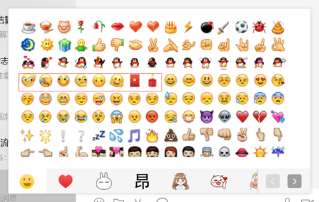 微信里的表情都代表什么意思?