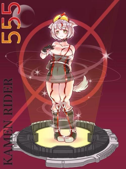 2003 假面骑士555