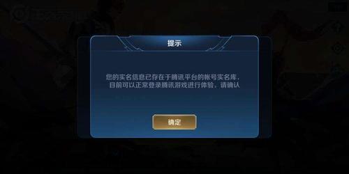 不用实名认证就可以玩的游戏