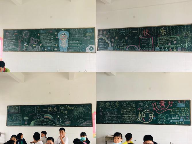 同时提高学生书写粉笔字和出黑板报