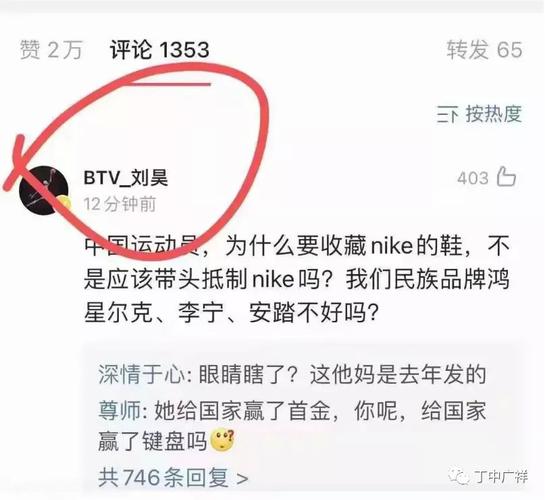 比赛的变数本来就很大,尤其是气步枪这种,曾经有不少博主还在抖音上