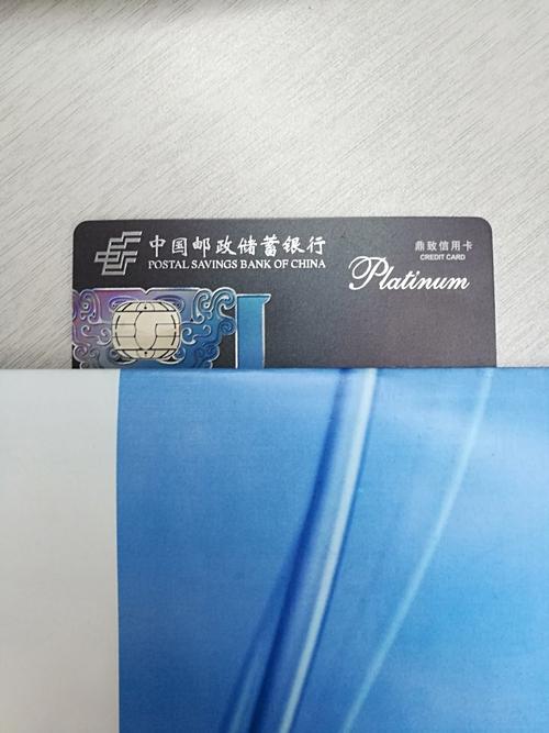 鼎致信用卡终于收到了