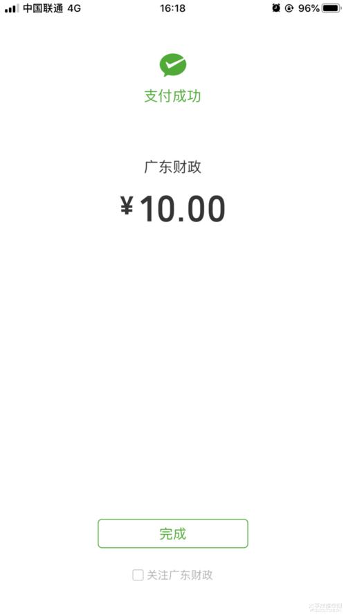 第一轮提交资料,第二轮付款(需微信支付),第三轮等待领取新的驾驶证.