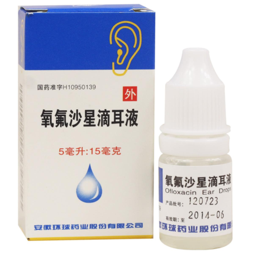 氧氟沙星滴耳液怎么样?
