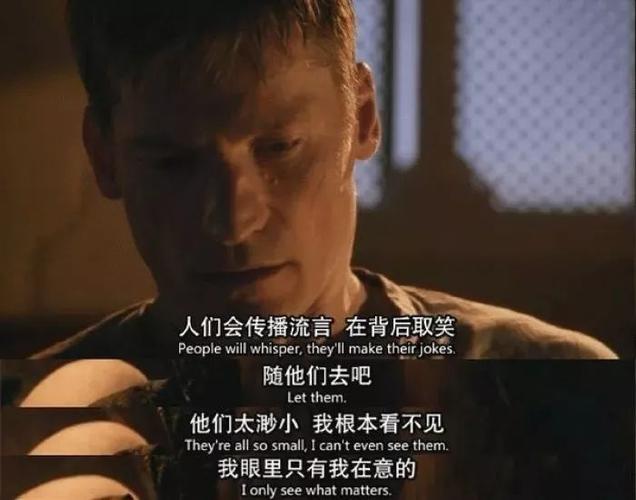 配图| 不定期分享电影台词