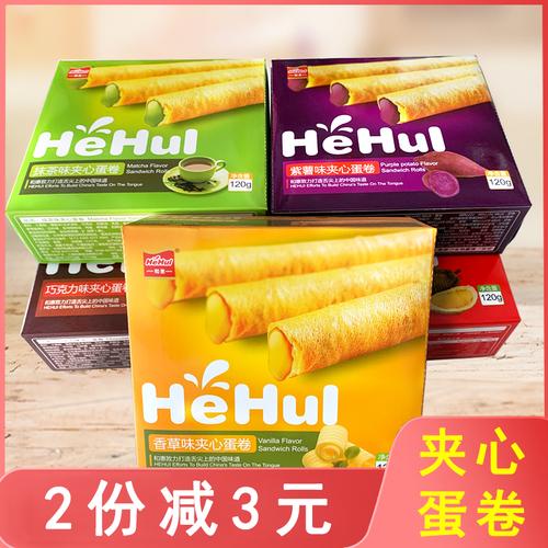 夹心蛋卷巧克力大额优惠券