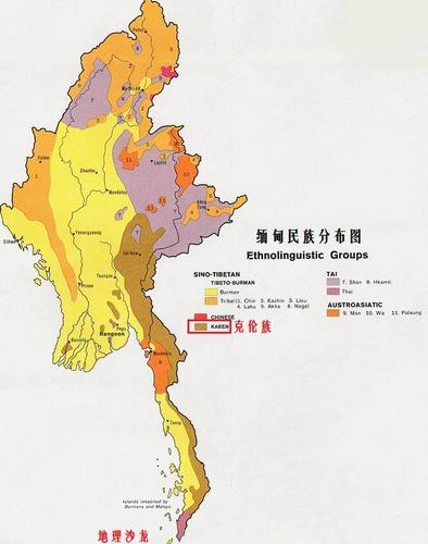 当今世界上正在闹独立的地区之二十九:克伦邦(缅甸)