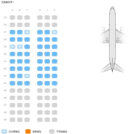 帮忙在飞机上选座位,南航空客a319,选择哪两个座位较好,两人中一人要