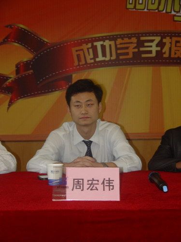 杰出校友吴承达     周宏伟,江西抚州临川人,07年毕业于江西新华电脑