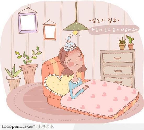 感冒生病的妈妈