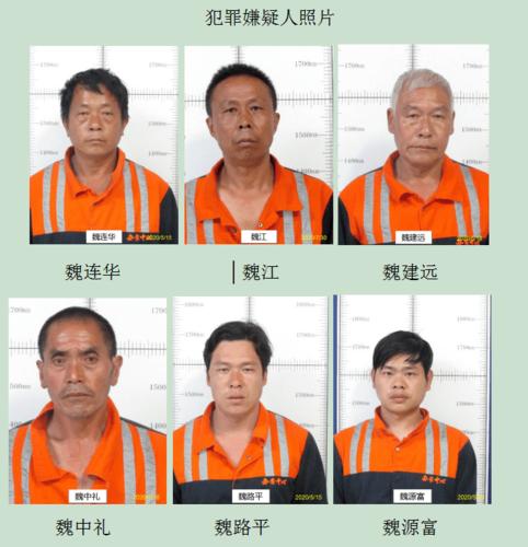 举报地址:毕节市公安局七星关分局扫黑除恶大队办公室 毕节市公安局