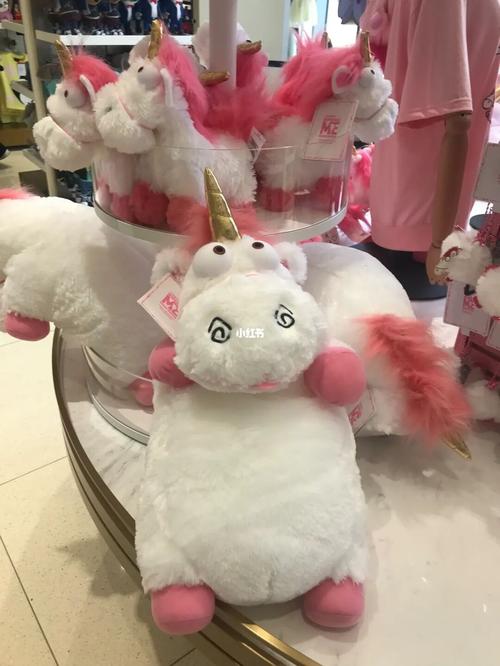 独角兽玩偶_玩偶_范丞丞_兴趣爱好_玩具