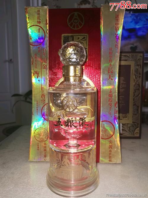 五粮液早期尊酒一瓶