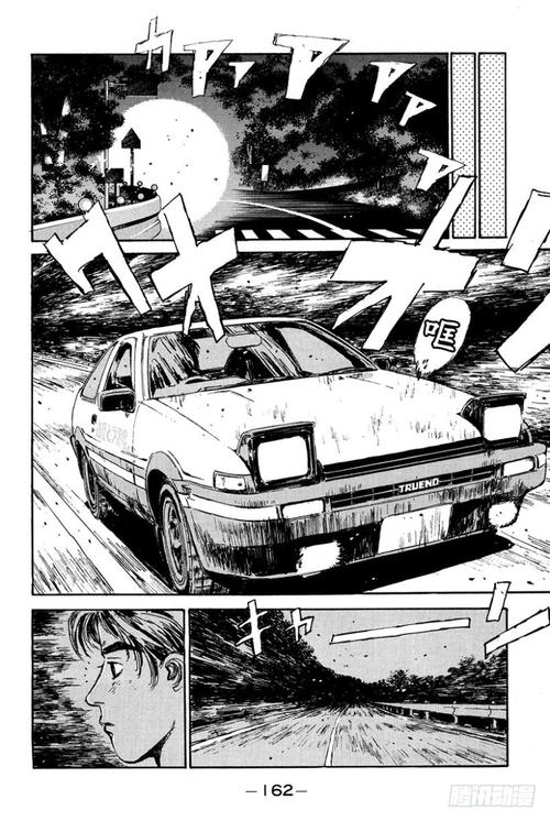 头文字d - 腾讯动漫