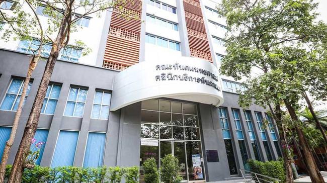 曼谷吞武里大学教育管理博士