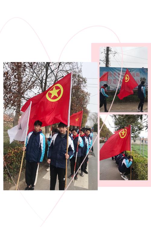 文明实践,志愿同行——高邮市临泽镇临泽初级中学开展