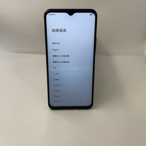 vivo【y52s 5g】5g全网通 钛空灰 8g/128g 国行 95新