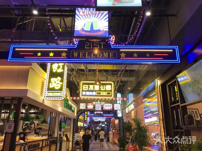 合生汇购物中心b1层21街区图片 - 第77张