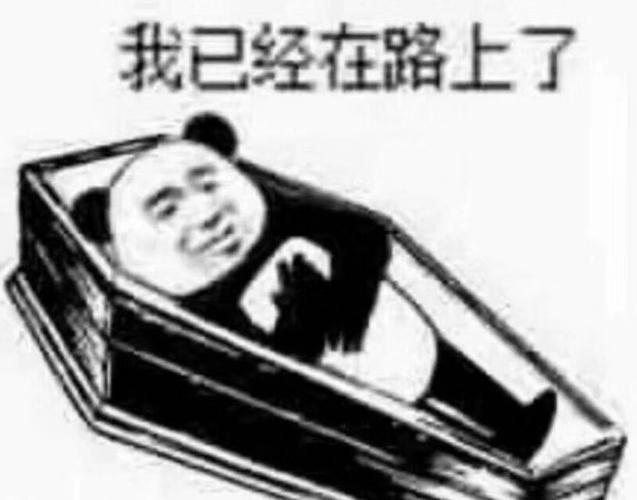 看球必备表情包 不能只有我一个人破防