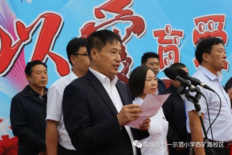 西关村党支部书记赵泽祥