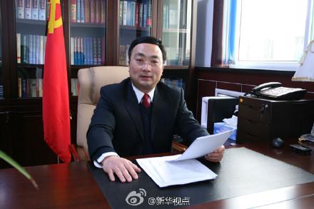 山西省长治市委常委,襄垣县委书记田志明接受调查